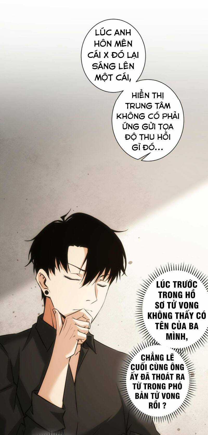 Ta Có Thể Thấy Tỉ Lệ Thành Công Chapter 186 trang 17