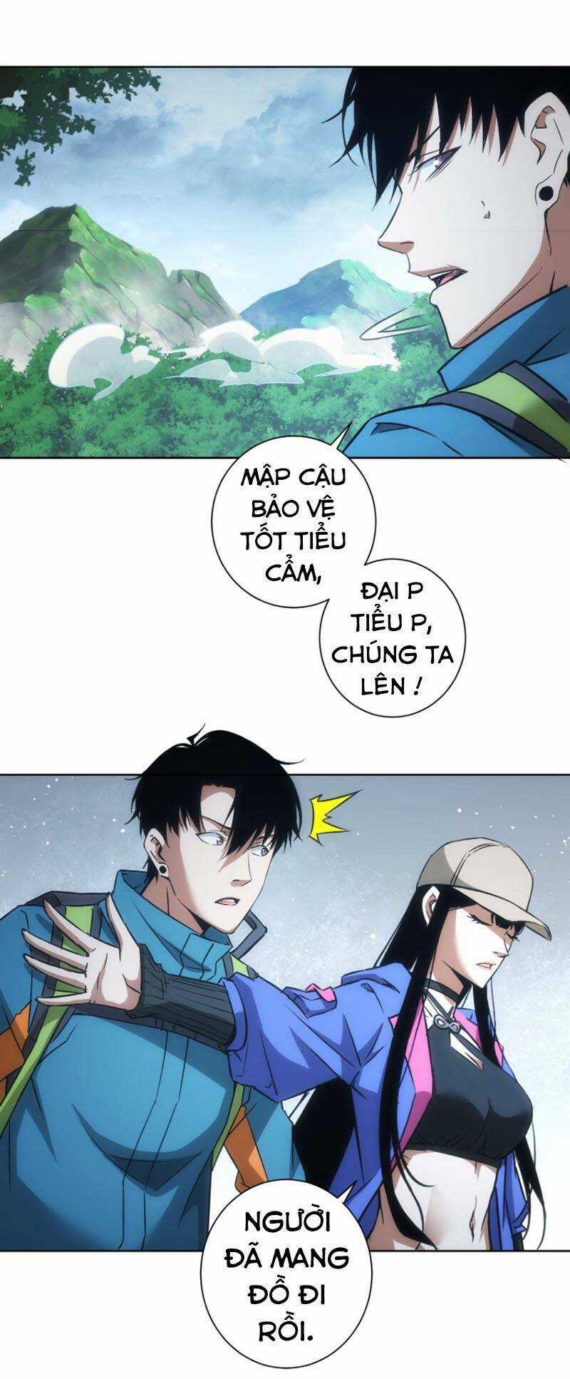 Ta Có Thể Thấy Tỉ Lệ Thành Công Chapter 186 trang 48