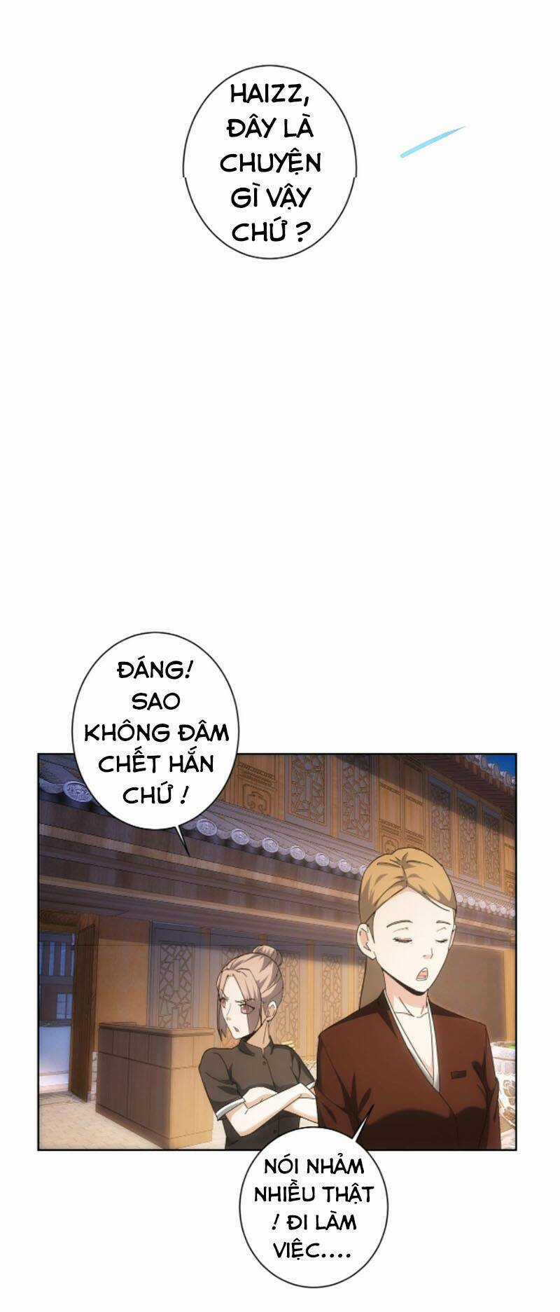 Ta Có Thể Thấy Tỉ Lệ Thành Công Chapter 190 trang 19