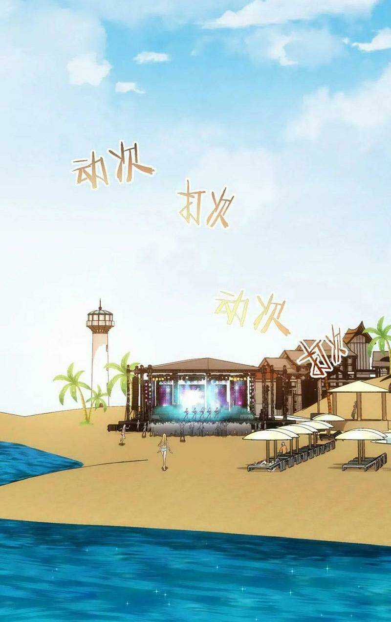 Ta Có Thể Thấy Tỉ Lệ Thành Công Chapter 194 trang 31