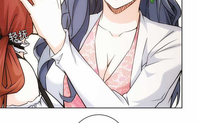 Ta Có Thể Thấy Tỉ Lệ Thành Công Chapter 198 trang 16