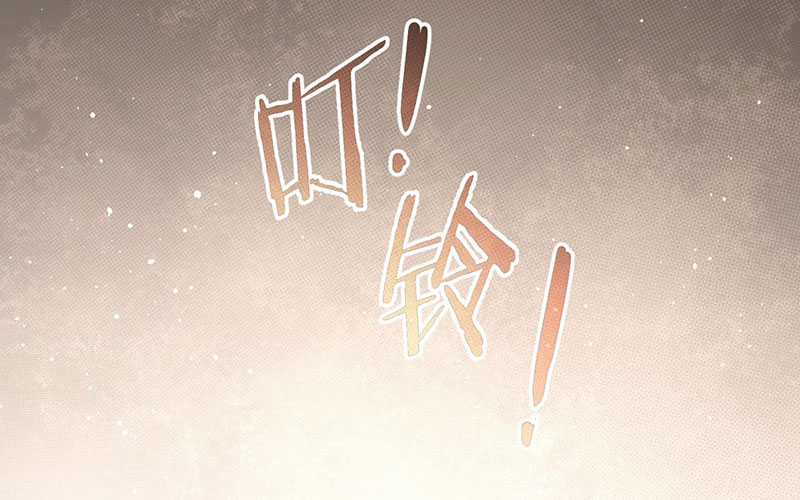 Ta Có Thể Thấy Tỉ Lệ Thành Công Chapter 203 trang 12