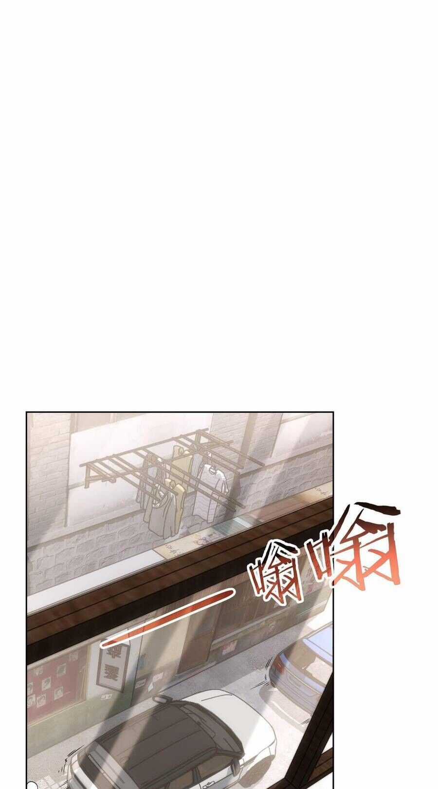 Ta Có Thể Thấy Tỉ Lệ Thành Công Chapter 205 trang 50