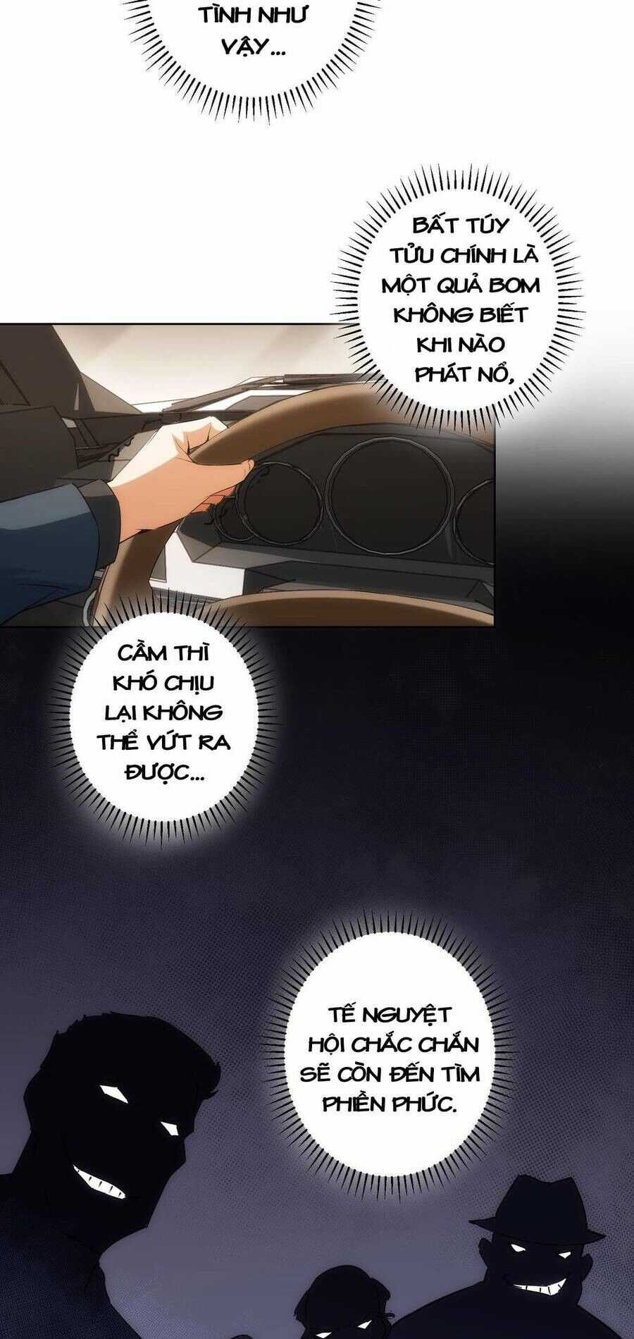 Ta Có Thể Thấy Tỉ Lệ Thành Công Chapter 205 trang 56