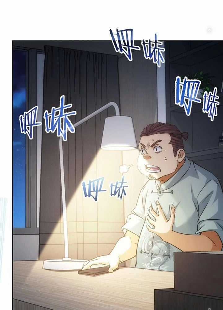 Ta Có Thể Thấy Tỉ Lệ Thành Công Chapter 217 trang 41