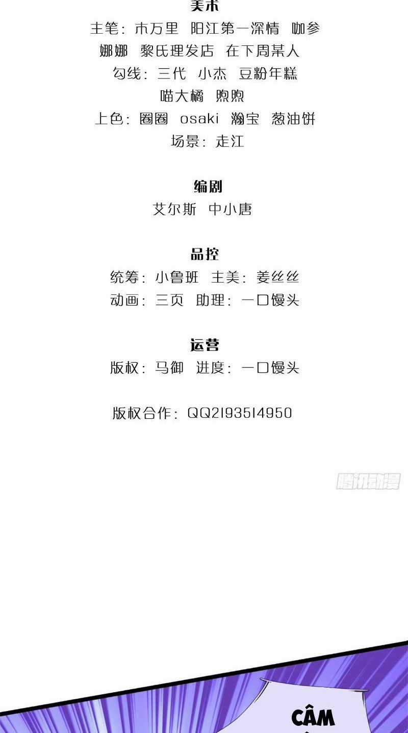 Ta Có Thể Vô Hạn Bạo Kích Chapter 12 trang 1