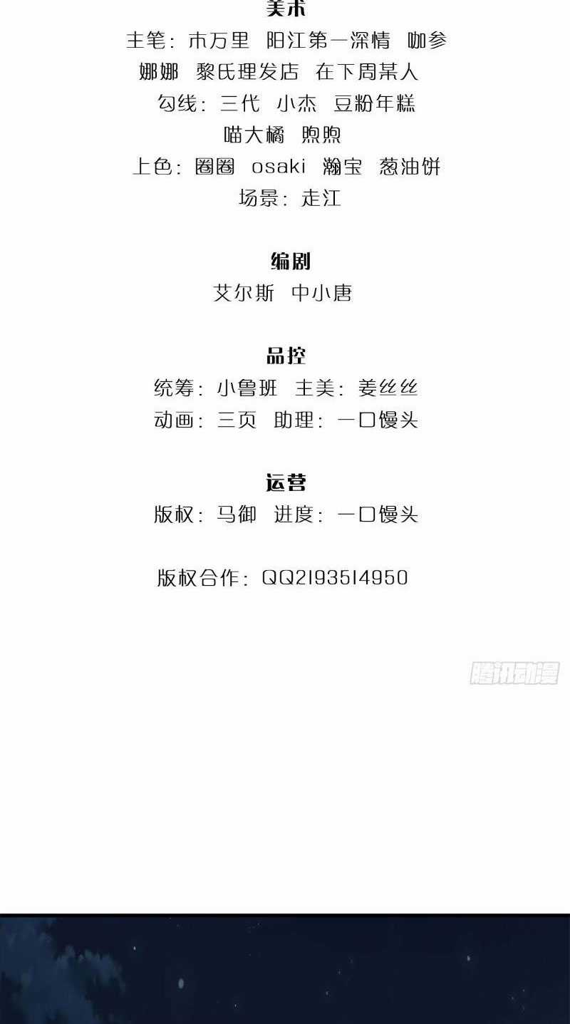 Ta Có Thể Vô Hạn Bạo Kích Chapter 13 trang 1