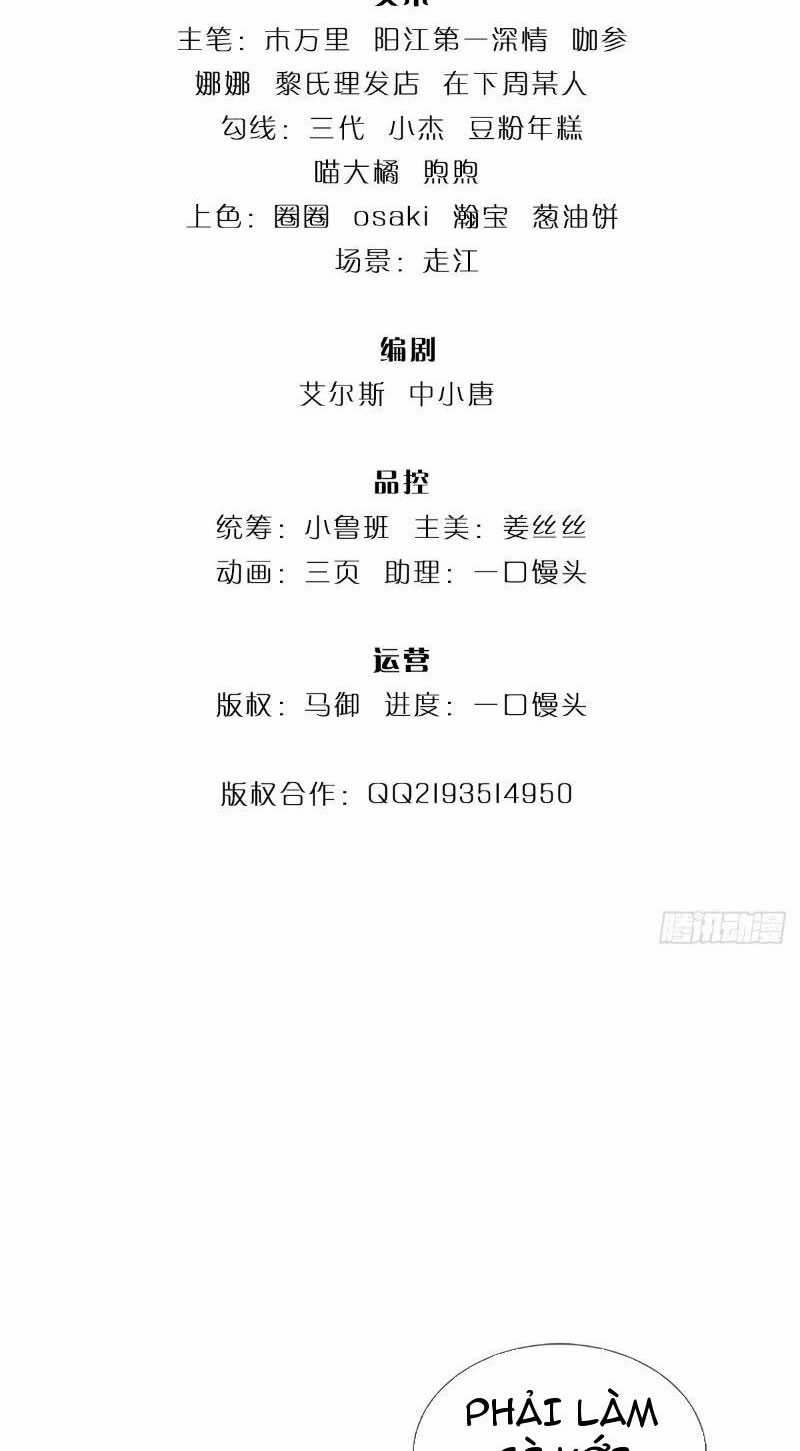 Ta Có Thể Vô Hạn Bạo Kích Chapter 16 trang 1