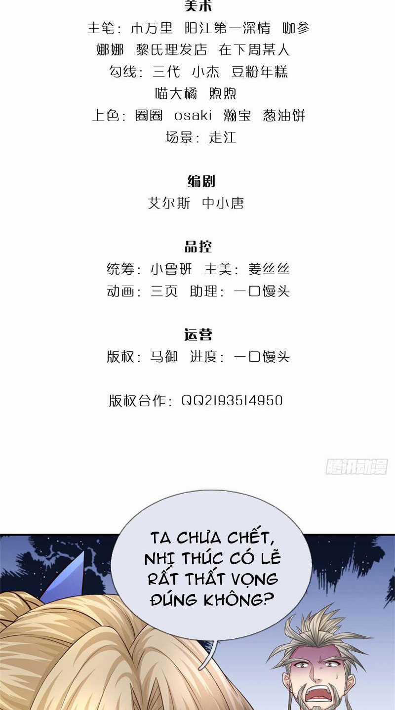 Ta Có Thể Vô Hạn Bạo Kích Chapter 17 trang 1