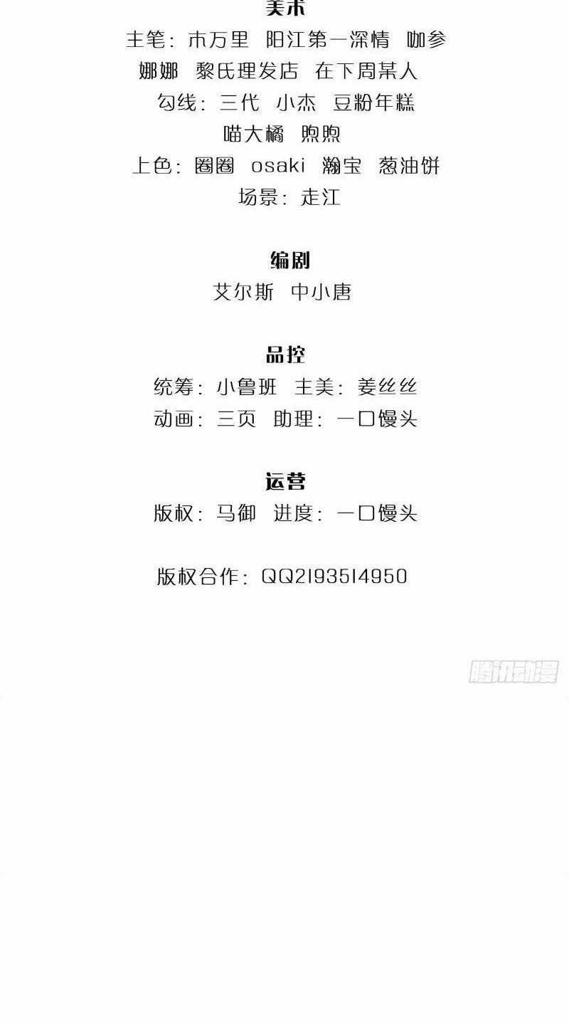 Ta Có Thể Vô Hạn Bạo Kích Chapter 20 trang 1