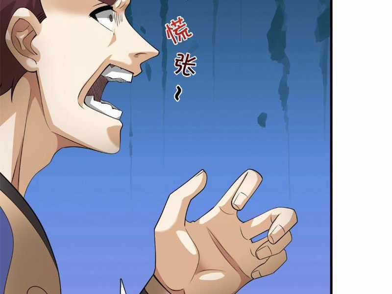 Ta Có Thể Vô Hạn Bạo Kích Chapter 22 trang 6