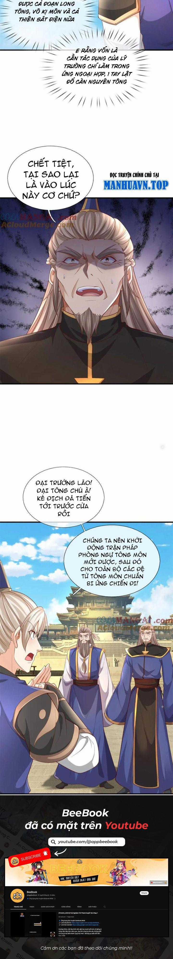 Ta Có Thể Vô Hạn Bạo Kích Chapter 54 trang 13