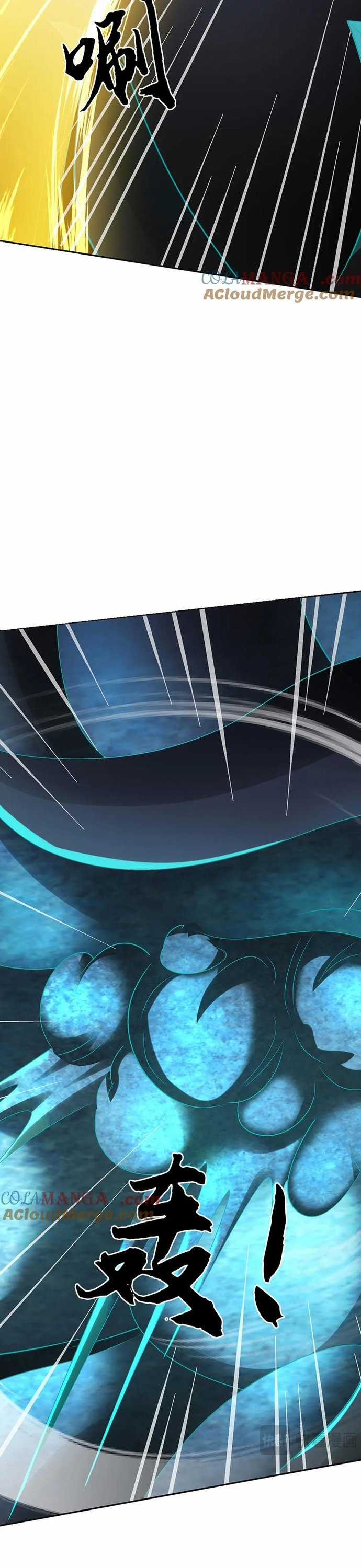 Ta Có Thể Vô Hạn Bạo Kích Chapter 79 trang 2