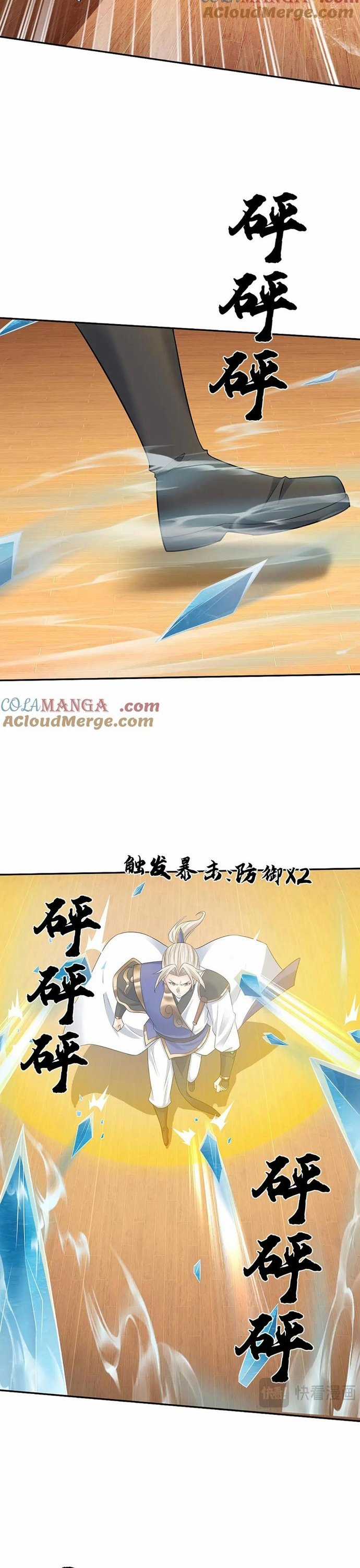 Ta Có Thể Vô Hạn Bạo Kích Chapter 80 trang 16