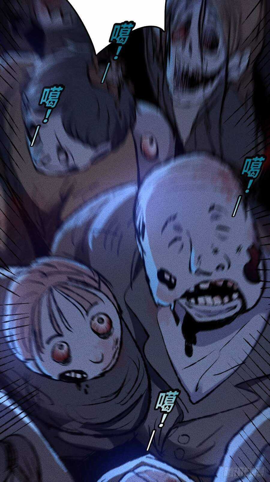 Ta Có Tòa Thành Phố Ở Tận Thế Chapter 0 trang 6