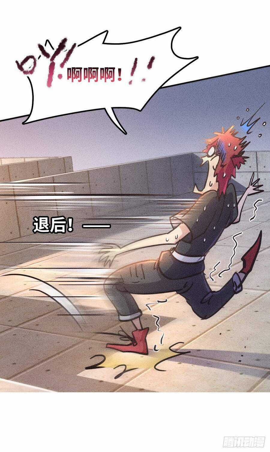 Ta Có Tòa Thành Phố Ở Tận Thế Chapter 0 trang 8