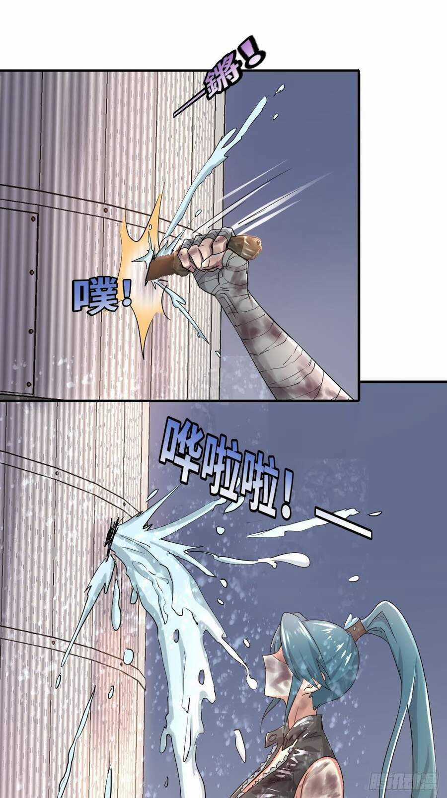 Ta Có Tòa Thành Phố Ở Tận Thế Chapter 1 trang 18