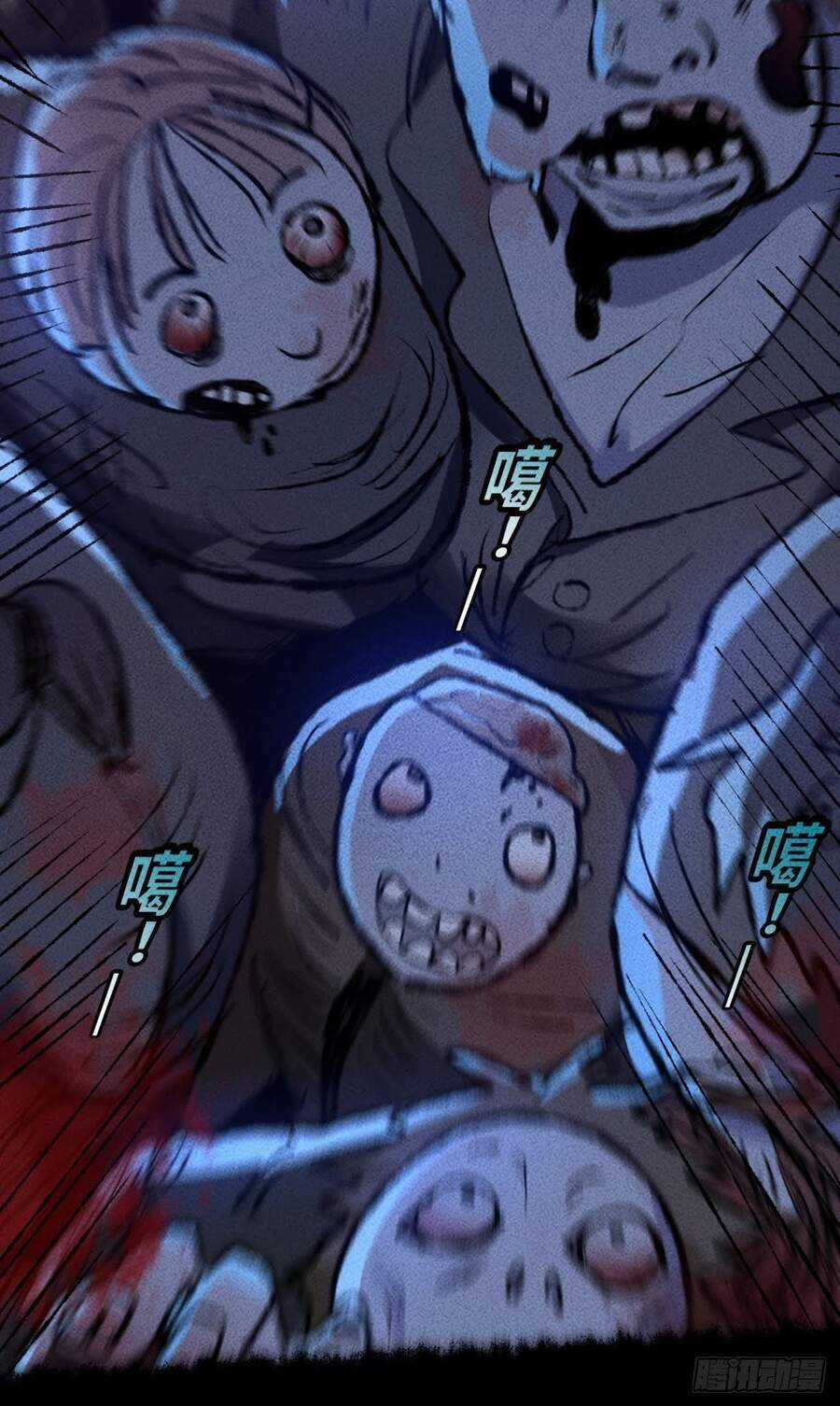 Ta Có Tòa Thành Phố Ở Tận Thế Chapter 1 trang 8