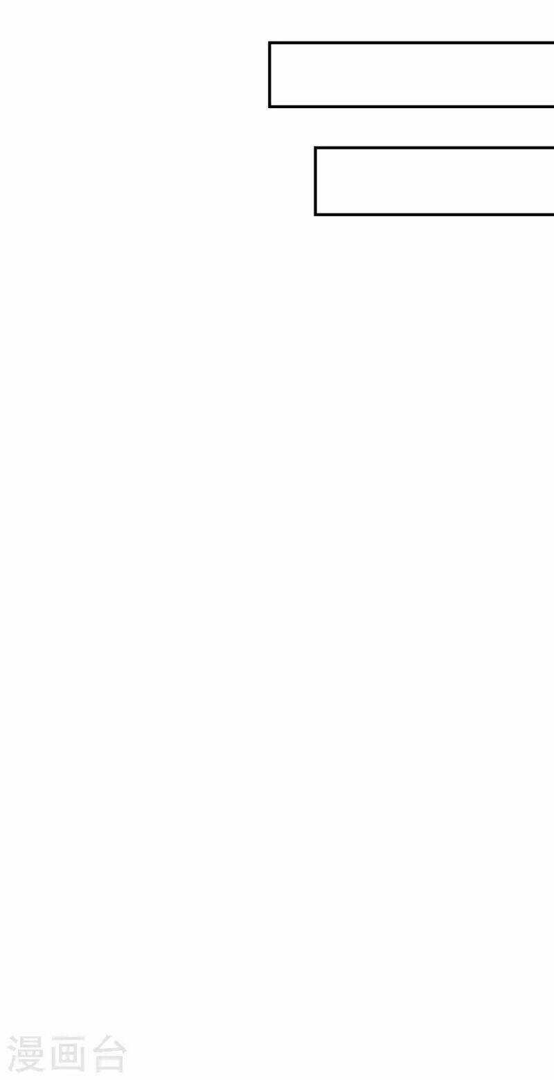 Ta Có Trăm Vạn Điểm Kỹ Năng Chapter 103 trang 12