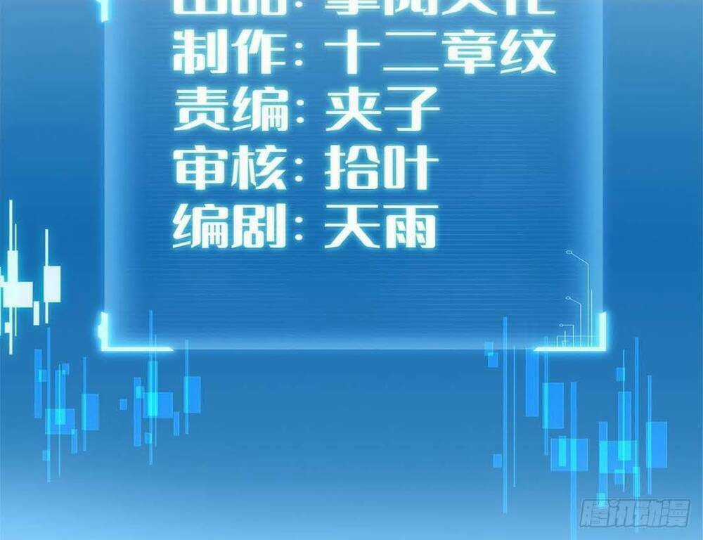 Ta Có Trăm Vạn Điểm Kỹ Năng Chapter 11 trang 2