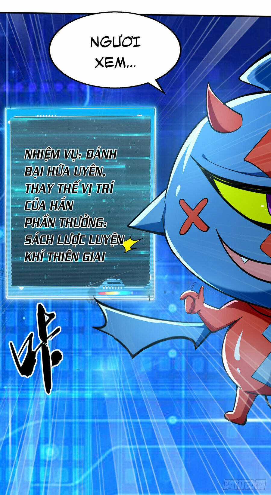 Ta Có Trăm Vạn Điểm Kỹ Năng Chapter 110 trang 14