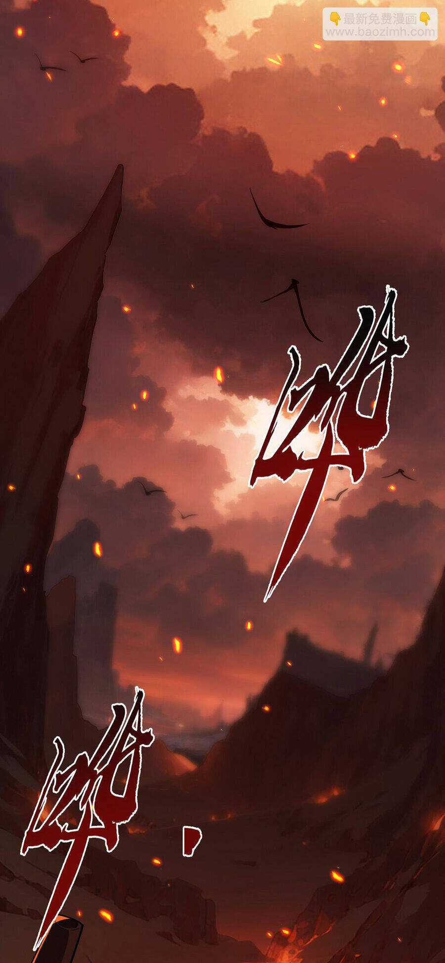 Ta Có Trăm Vạn Điểm Kỹ Năng Chapter 123 trang 11