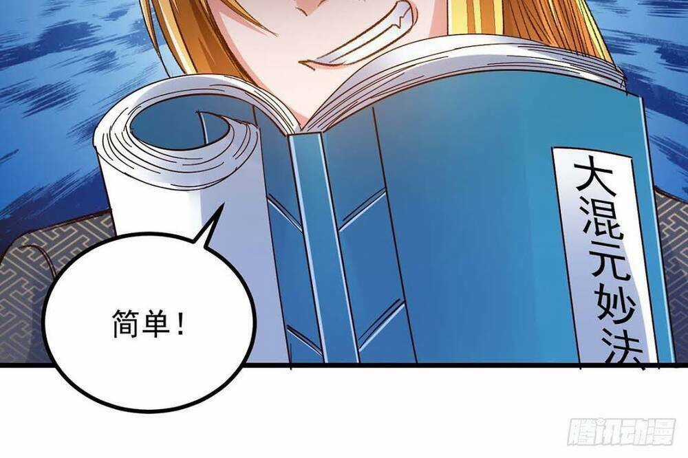 Ta Có Trăm Vạn Điểm Kỹ Năng Chapter 14 trang 17