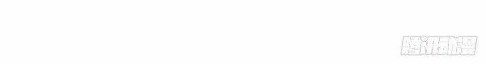 Ta Có Trăm Vạn Điểm Kỹ Năng Chapter 3 trang 15