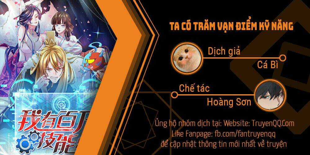 Ta Có Trăm Vạn Điểm Kỹ Năng Chapter 3 trang 39