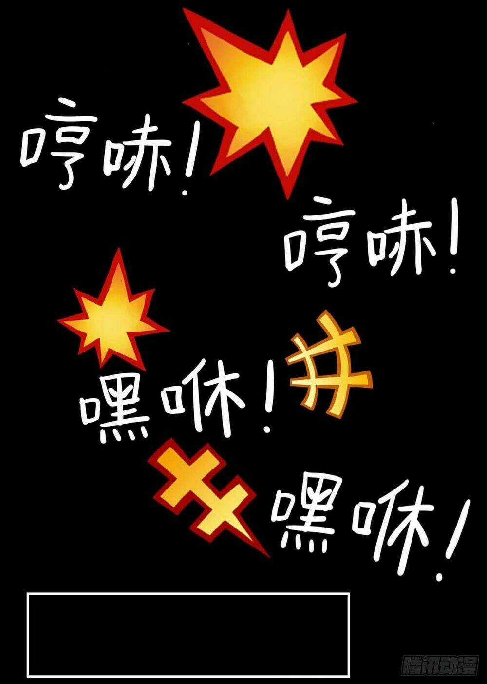 Ta Có Trăm Vạn Điểm Kỹ Năng Chapter 4 trang 19