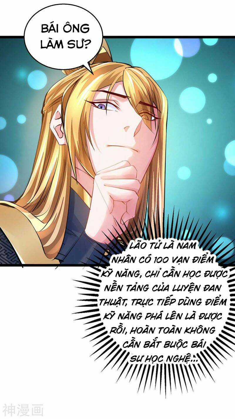 Ta Có Trăm Vạn Điểm Kỹ Năng Chapter 8 trang 12