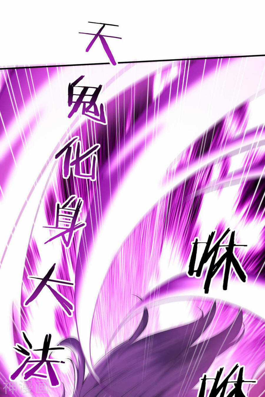 Ta Có Trăm Vạn Điểm Kỹ Năng Chapter 98 trang 19