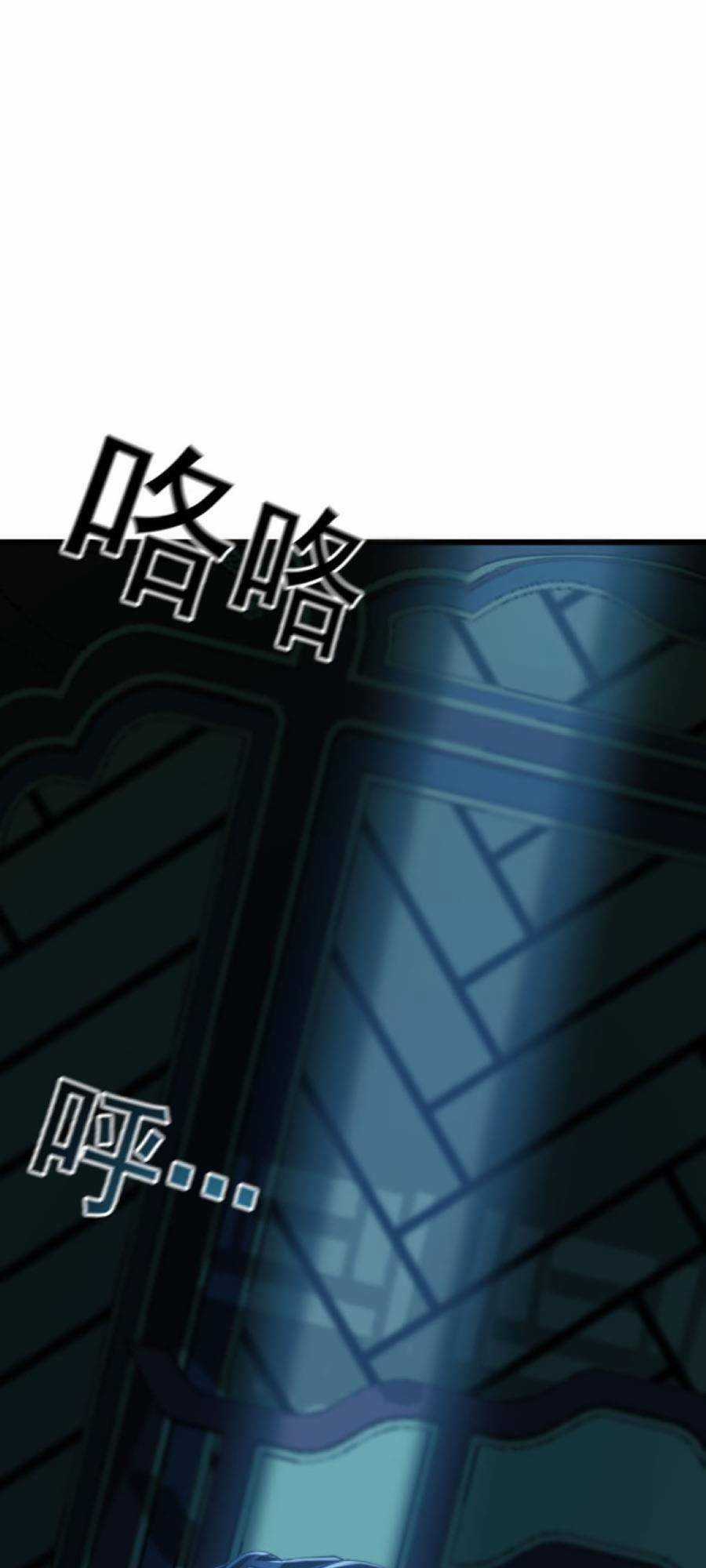 Ta Có Trăm Vạn Tốc Độ Đánh Chapter 1 trang 6