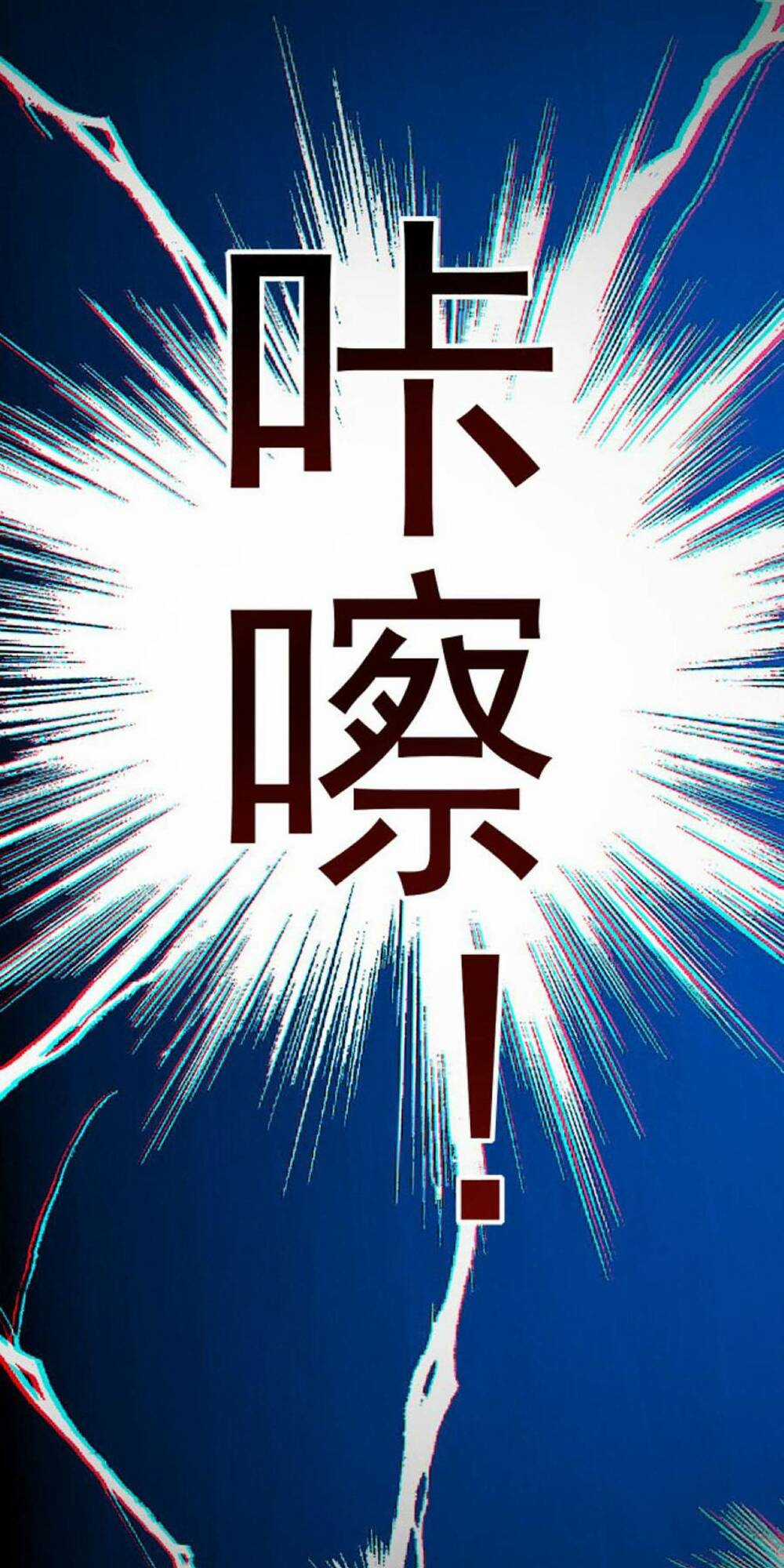 Ta Có Trăm Vạn Tốc Độ Đánh Chapter 2 trang 60