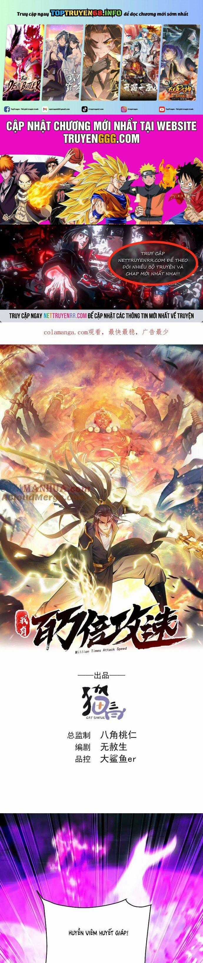 Ta Có Trăm Vạn Tốc Độ Đánh Chapter 41 trang 0