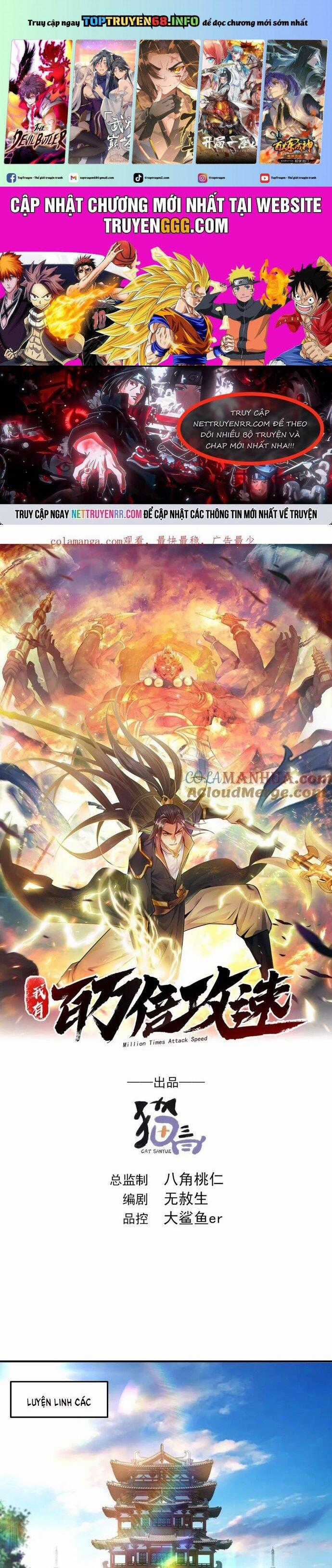 Ta Có Trăm Vạn Tốc Độ Đánh Chapter 44 trang 0