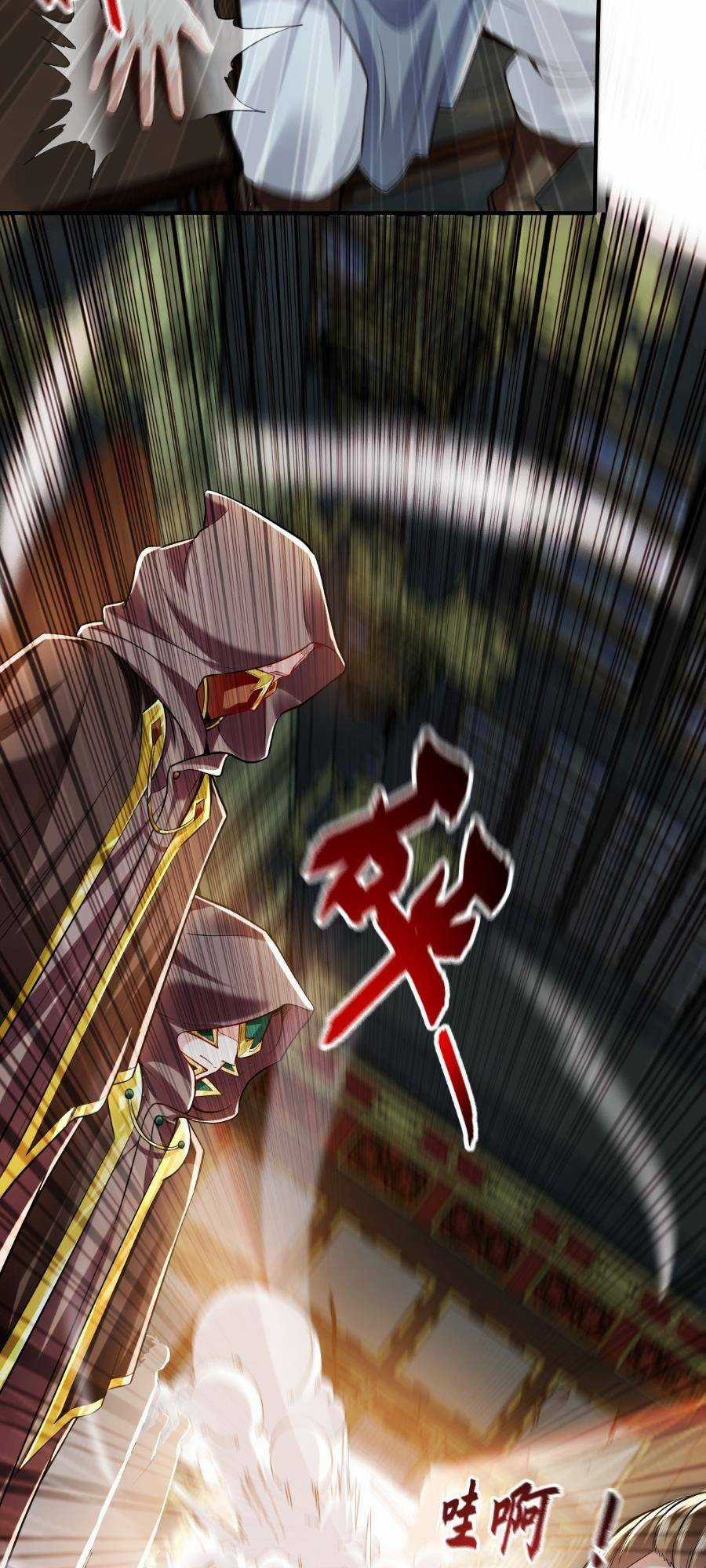 Ta Có Trăm Vạn Tốc Độ Đánh Chapter 5 trang 38