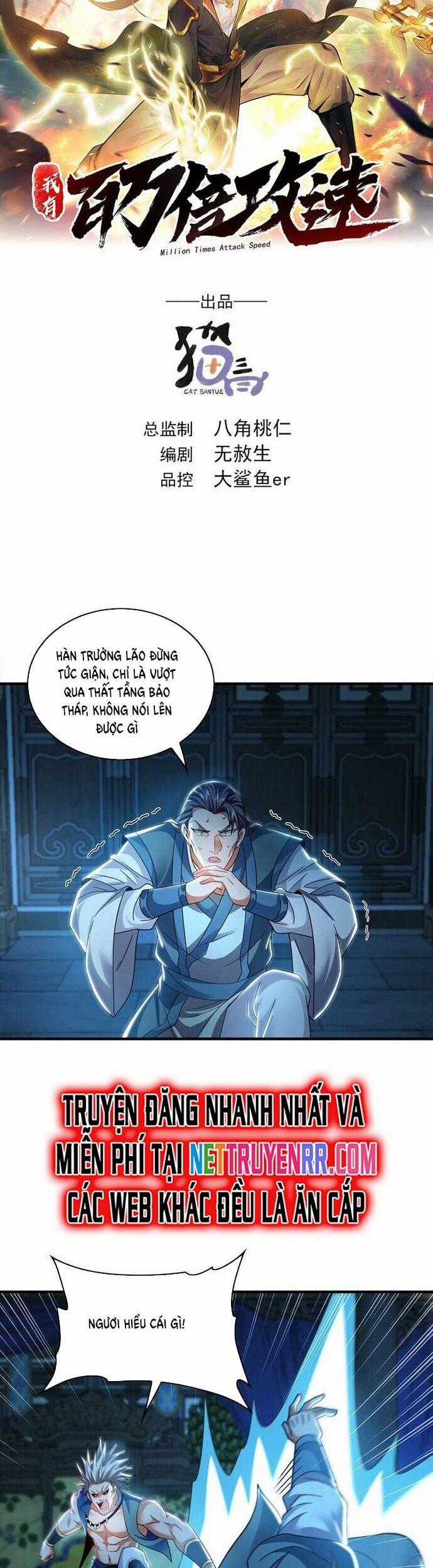 Ta Có Trăm Vạn Tốc Độ Đánh Chapter 51 trang 1