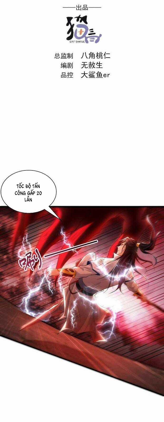 Ta Có Trăm Vạn Tốc Độ Đánh Chapter 58 trang 1