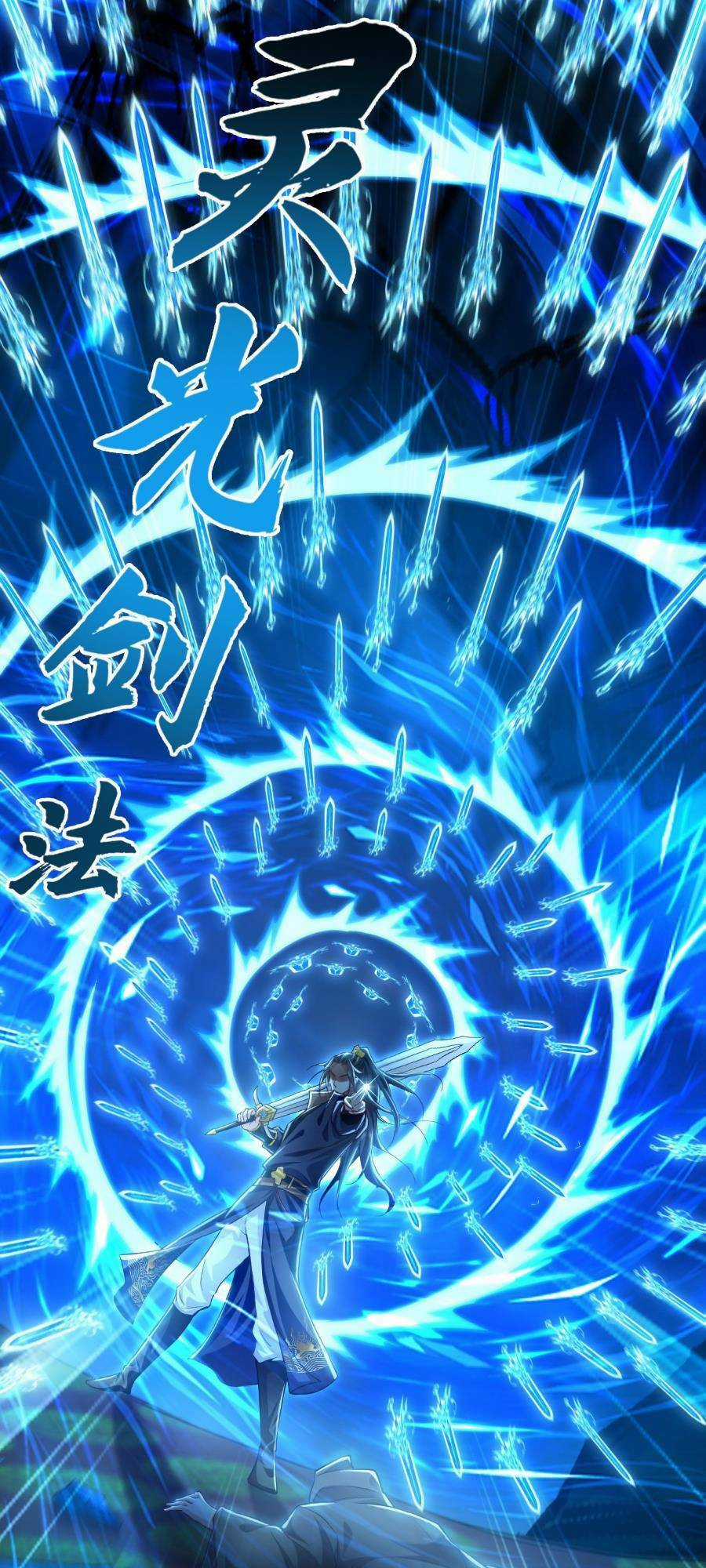 Ta Có Trăm Vạn Tốc Độ Đánh Chapter 7 trang 19