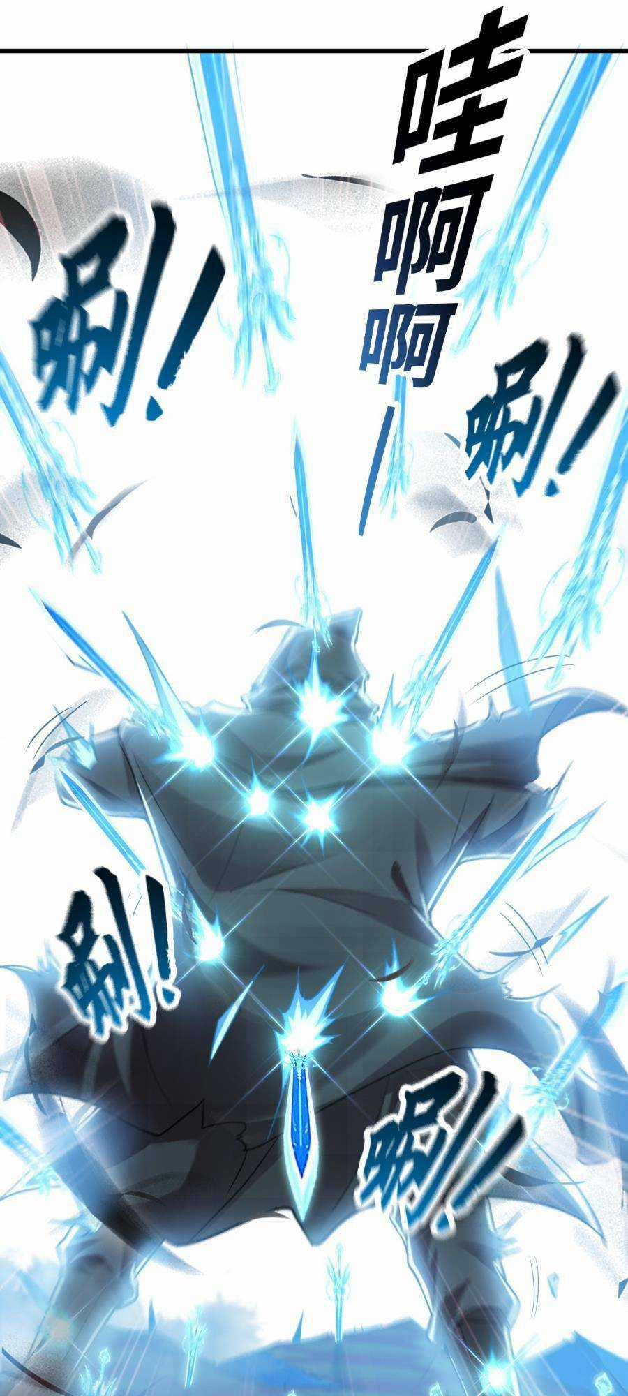 Ta Có Trăm Vạn Tốc Độ Đánh Chapter 7 trang 29