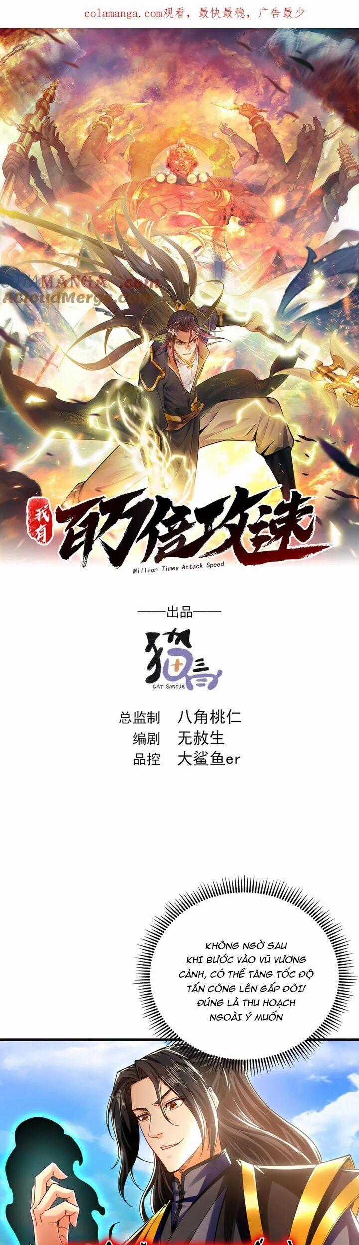 Ta Có Trăm Vạn Tốc Độ Đánh Chapter 71 trang 1