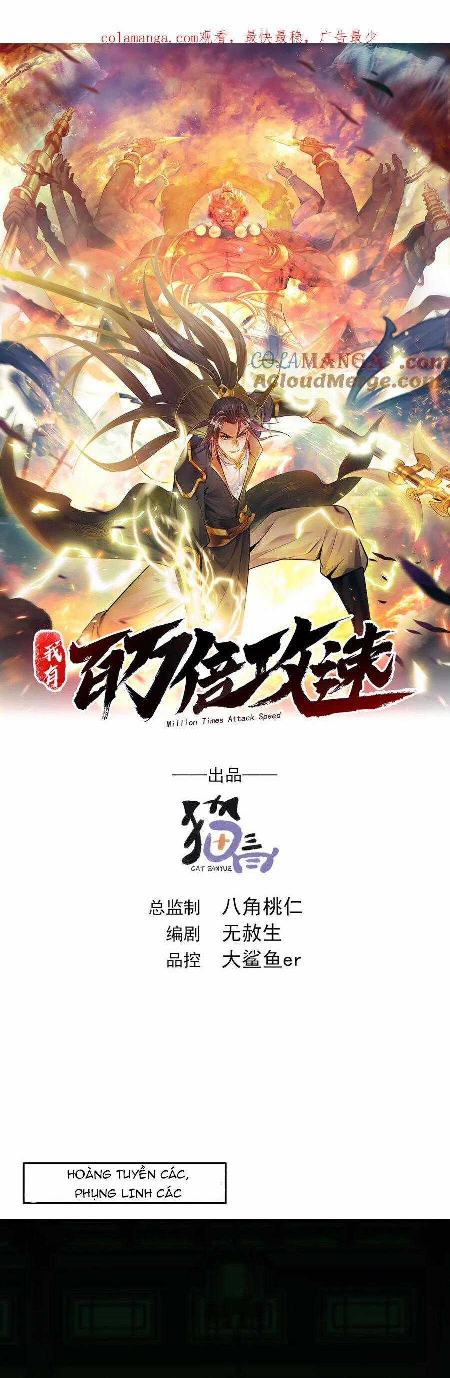 Ta Có Trăm Vạn Tốc Độ Đánh Chapter 72 trang 1