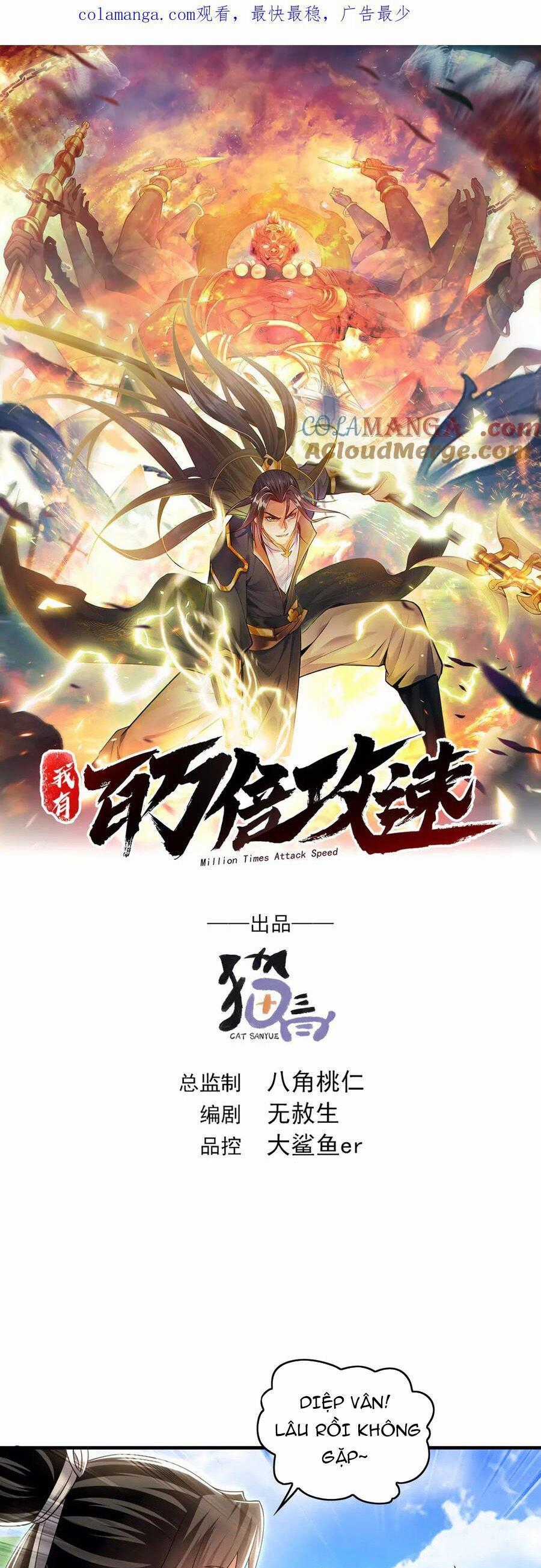 Ta Có Trăm Vạn Tốc Độ Đánh Chapter 73 trang 1