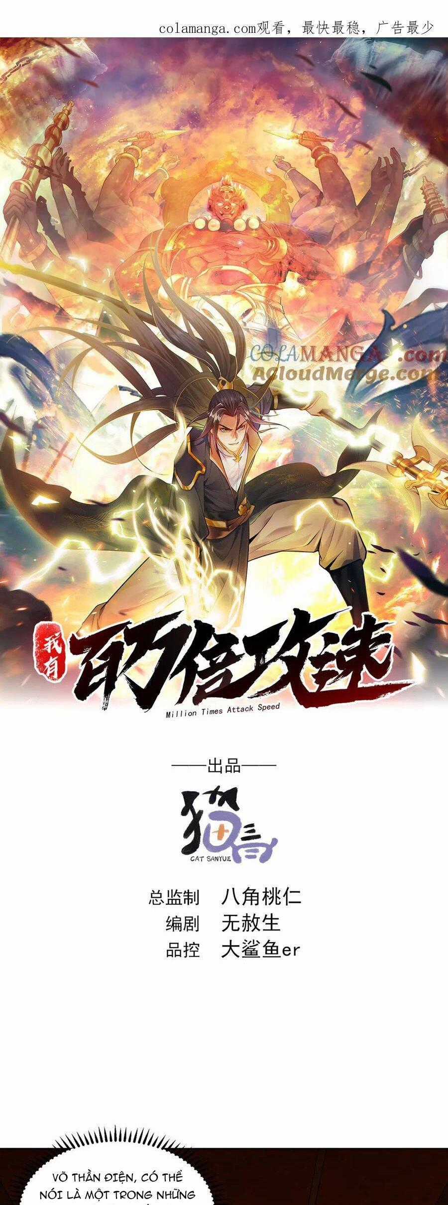 Ta Có Trăm Vạn Tốc Độ Đánh Chapter 74 trang 1