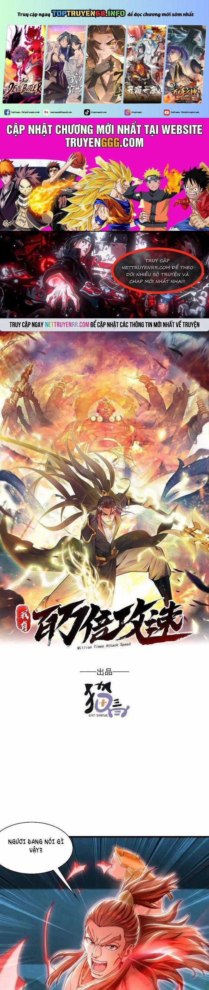 Ta Có Trăm Vạn Tốc Độ Đánh Chapter 76 trang 0