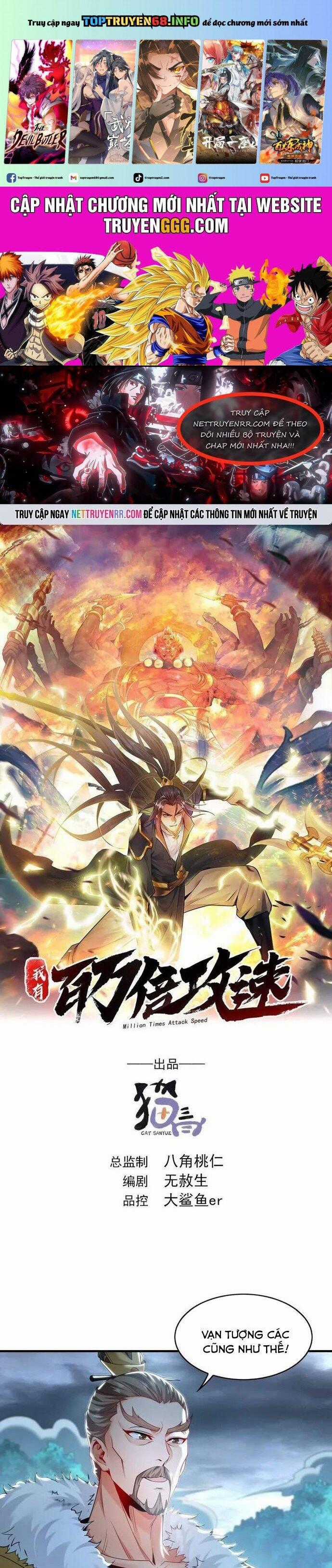 Ta Có Trăm Vạn Tốc Độ Đánh Chapter 79 trang 0