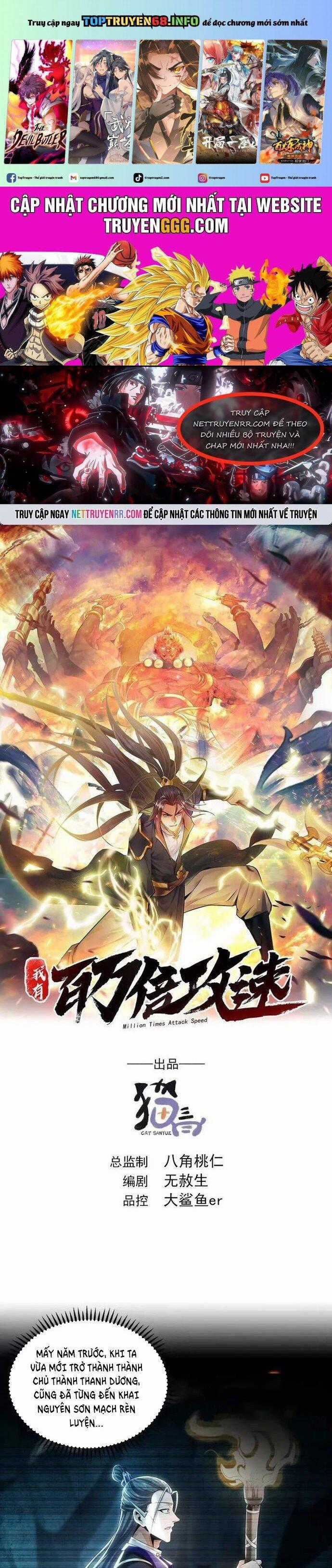 Ta Có Trăm Vạn Tốc Độ Đánh Chapter 80 trang 0