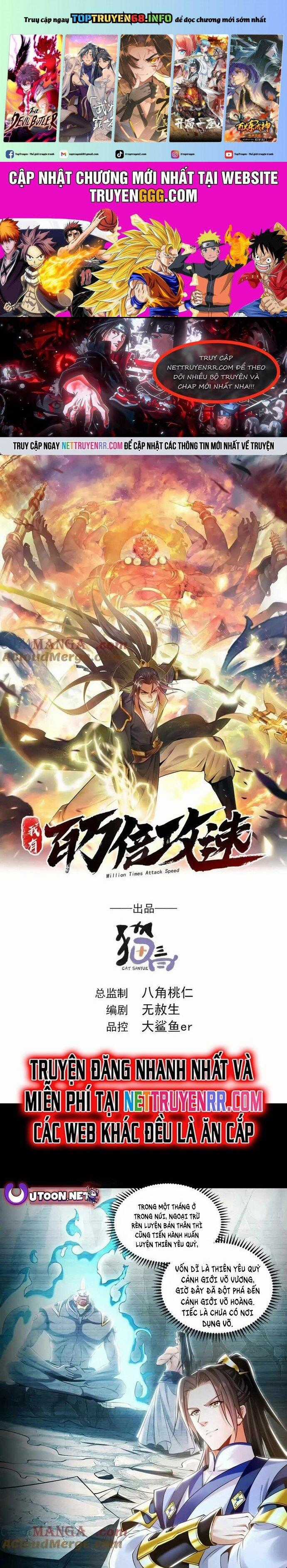 Ta Có Trăm Vạn Tốc Độ Đánh Chapter 86 trang 0