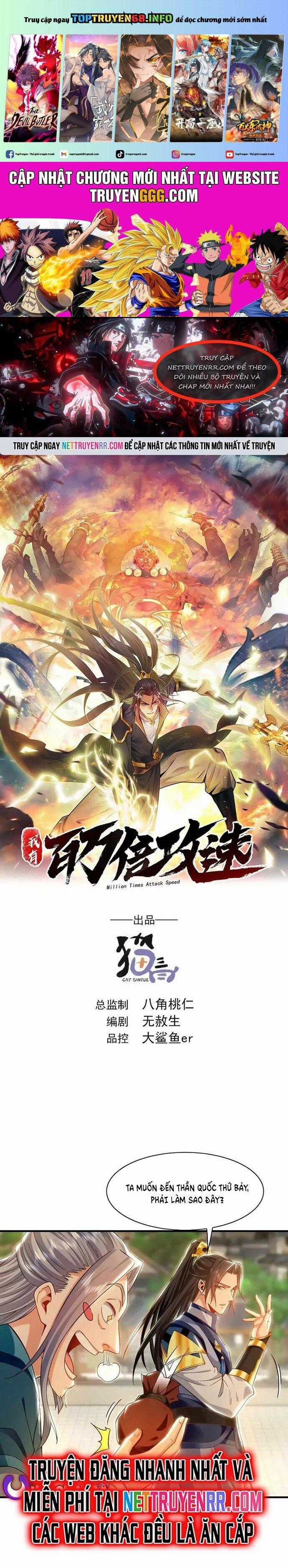 Ta Có Trăm Vạn Tốc Độ Đánh Chapter 89 trang 0